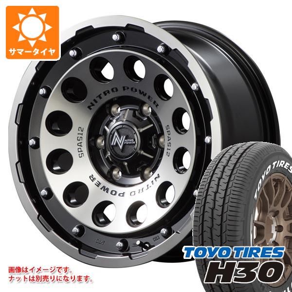 【タイヤ交換対象】トヨタ ハイエース 200系用 サマータイヤ トーヨー H30 215/65R16C 109/107R ホワイトレター ナイトロパワー H12 ショットガン 6.5-16 タイヤホイール4本セット
