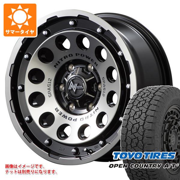 【タイヤ交換対象】ハイエース 200系用 サマータイヤ トーヨー オープンカントリー A/T3 215/70R16 100T ナイトロパワー H12 ショットガン 6.5-16 タイヤホイール4本セット｜タイヤ１番