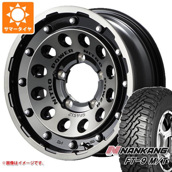 【タイヤ交換対象】5本セット スズキ ジムニー用 サマータイヤ ナンカン FT-9 M/T 175/80R16 91S ホワイトレター ナイトロパワー H12 ショットガン 5.5-16 タイヤホイール5本セット