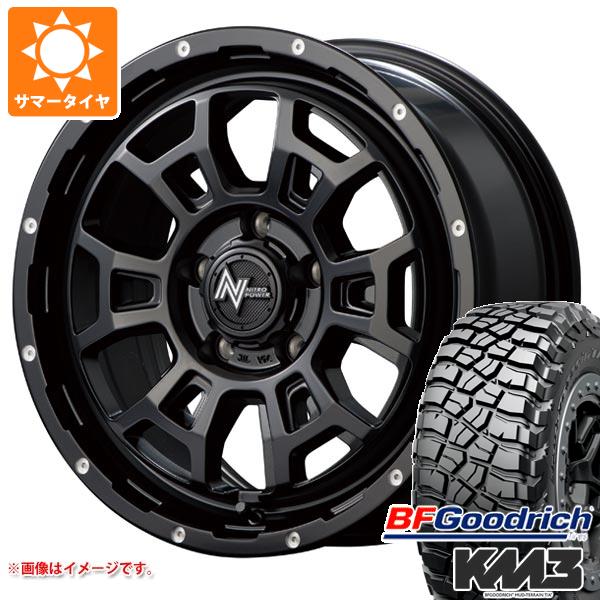 【タイヤ交換対象】デリカD:5用 サマータイヤ BFグッドリッチ マッドテレーンT/A KM3 LT245/70R16 113/110Q ナイトロパワー H6 スラッグ 7.0-16 タイヤホイール4本セット