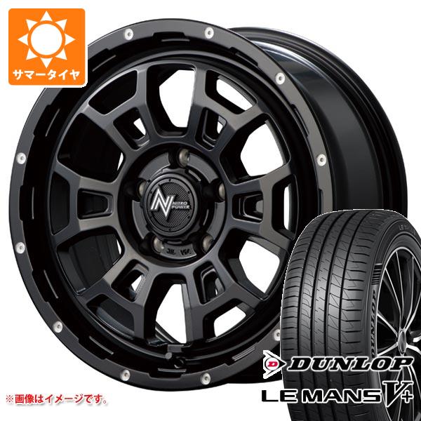 【タイヤ交換対象】サマータイヤ 215/60R16 95H ダンロップ ルマン5 LM5+ ナイトロパワー H6 スラッグ 7.0-16 タイヤホイール4本セット