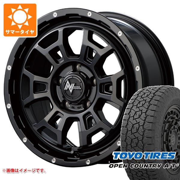 【タイヤ交換対象】デリカD:5用 サマータイヤ トーヨー オープンカントリー A/T3 215/70R16 100T ナイトロパワー H6 スラッグ 7.0-16 タイヤホイール4本セット｜タイヤ１番