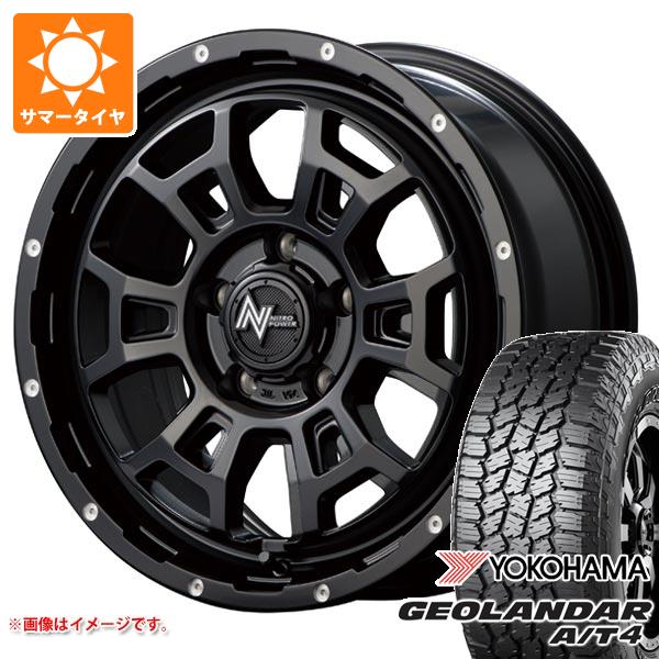 【タイヤ交換対象】ミツビシ アウトランダー GF/GG系用 2026年製 サマータイヤ ヨコハマ ジオランダー A/T4 G018 235/70R16 106T アウトラインホワイトレター ナイトロパワー H6 スラッグ 7.0-16 タイヤホイール4本セット|タイヤ1番
