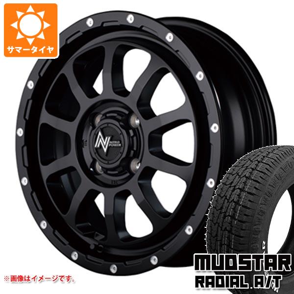 【タイヤ交換対象】ハイゼットトラック S500系用 サマータイヤ マッドスター ラジアル A/T 165/65R14 79S ホワイトレター ナイトロパワー M10 パーシング 4.5-14 タイヤホイール4本セット|タイヤ1番