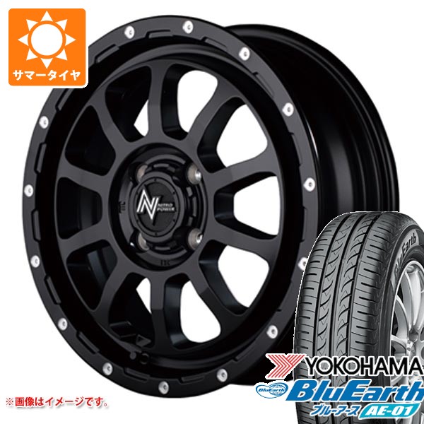 2026年製 サマータイヤ 165/60R15 77H ヨコハマ ブルーアース AE-01 ナイトロパワー M10 パーシング 5.0-15 タイヤホイール4本セット|タイヤ1番