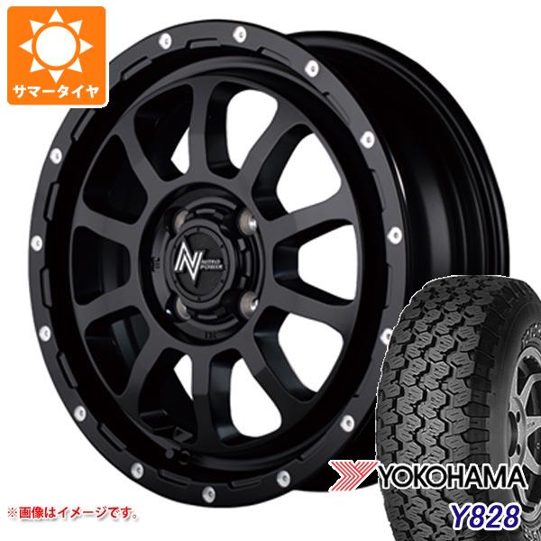 【タイヤ交換対象】サマータイヤ 175R14 6PR ヨコハマ Y828A (175/80R14 94/93N相当) ナイトロパワー M10 パーシング 4.5-14 タイヤホイール4本セット