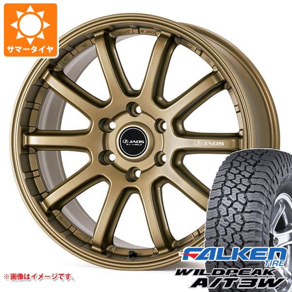【タイヤ交換対象】ランドクルーザー300用 サマータイヤ ファルケン ワイルドピーク A/T3W 275/55R20 117T XL ジャオス トライブ クロス 9.0-20 タイヤホイール4本セット|タイヤ1番