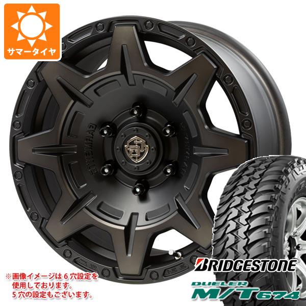 【タイヤ交換対象】デリカD:5用 サマータイヤ ブリヂストン デューラー M/T674 LT225/75R16 110/107Q アウトラインホワイトレター クロスオーバーガーメンツ スタイルM 7.0-16 タイヤホイール4本セット