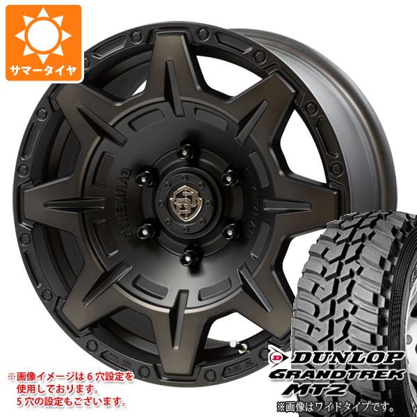 【タイヤ交換対象】RAV4 50系用 サマータイヤ ダンロップ グラントレック MT2 LT225/75R16 103/100Q アウトラインホワイトレター WIDE クロスオーバーガーメンツ スタイルM 7.0-16 タイヤホイール4本セット|タイヤ1番