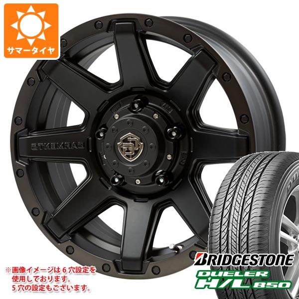 【タイヤ交換対象】サマータイヤ 265/65R17 112H ブリヂストン デューラー H/L850 クロスオーバーガーメンツ スタイルU 8.0-17 タイヤホイール4本セット｜タイヤ１番