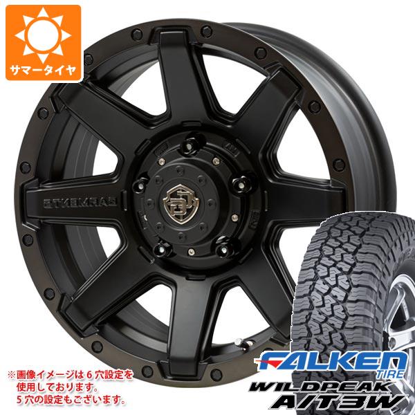 【タイヤ交換対象】5本セット FJクルーザー 10系用 サマータイヤ ファルケン ワイルドピーク A/T3W LT265/70R17 121/118R クロスオーバーガーメンツ スタイルU 8.0-17 タイヤホイール5本セット
