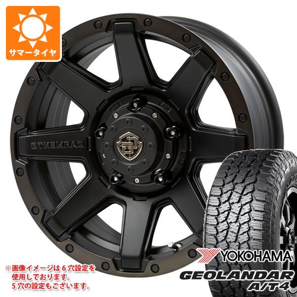【タイヤ交換対象】FJクルーザー 10系用 サマータイヤ ヨコハマ ジオランダー A/T4 G018 LT285/70R17 121/118S アウトラインホワイトレター クロスオーバーガーメンツ スタイルU 8.0-17 タイヤホイール4本セット