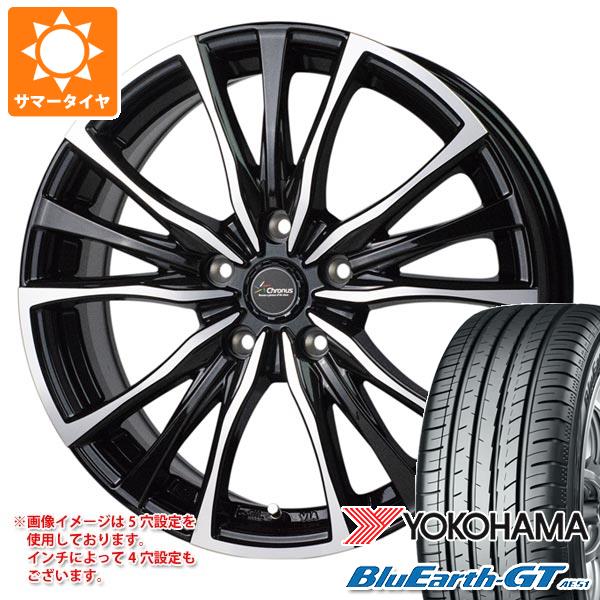 1本 サマータイヤ BluEarth 75V ヨコハマ ブルーアース 165 AE-01 55R15