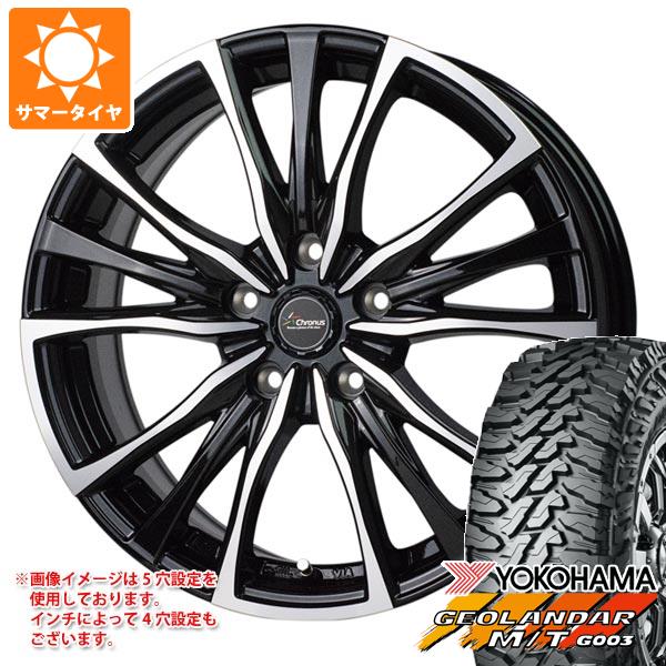 【タイヤ交換対象】2026年製 サマータイヤ 145/80R12 80/78N LT ヨコハマ ジオランダー M/T G003 クロノス CH-110 3.5-12 タイヤホイール4本セット