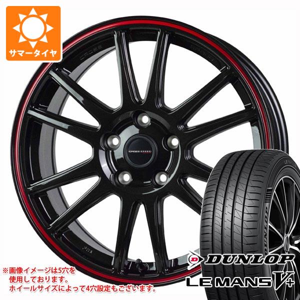 【タイヤ交換対象】サマータイヤ 185/60R16 86H ダンロップ ルマン5 LM5+ クロススピード ハイパーエディション CR6 6.0-16 タイヤホイール4本セット