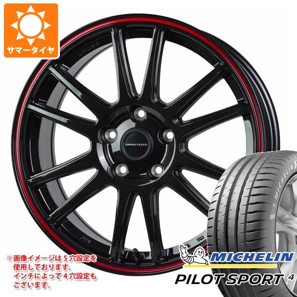 【タイヤ交換対象】サマータイヤ 235/45R18 (98Y) XL ミシュラン パイロットスポーツ4 クロススピード ハイパーエディション CR6 8.0-18 タイヤホイール4本セット