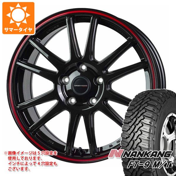 【タイヤ交換対象】サマータイヤ 165/60R15 77S ナンカン FT-9 M/T ホワイトレター クロススピード ハイパーエディション CR6 4.5-15 タイヤホイール4本セット
