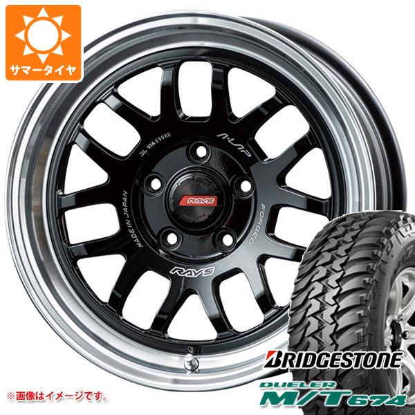 【タイヤ交換対象】デリカD:5用 サマータイヤ ブリヂストン デューラー M/T674 LT225/75R16 110/107Q アウトラインホワイトレター レイズ エーラップ 07X 7.0-16 タイヤホイール4本セット