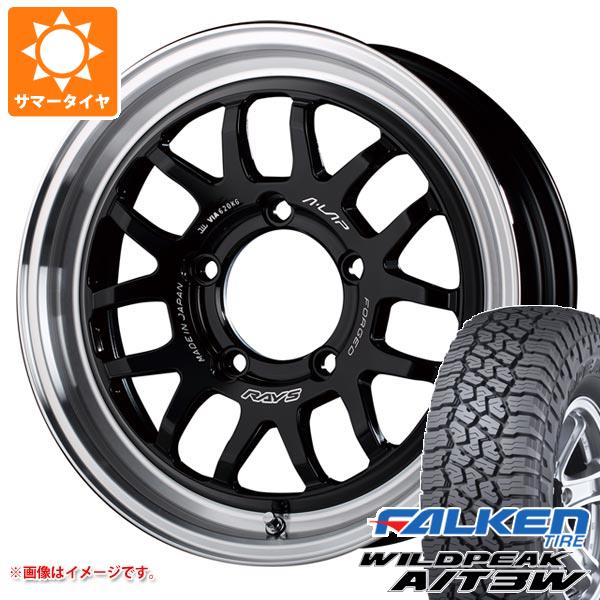 【タイヤ交換対象】5本セット ジムニーシエラ JB74W用 サマータイヤ ファルケン ワイルドピーク A/T3W LT225/75R16 115/112Q レイズ エーラップ 07X 6.0-16 タイヤホイール5本セット|タイヤ1番