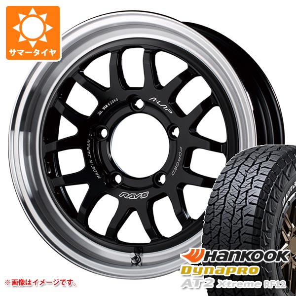 【タイヤ交換対象】スズキ ジムニーシエラ JB74W用 2026年製 サマータイヤ ハンコック ダイナプロAT2 エクストリーム RF12 225/70R16 103T ホワイトレター レイズ エーラップ 07X 6.0-16 タイヤホイール4本セット|タイヤ1番