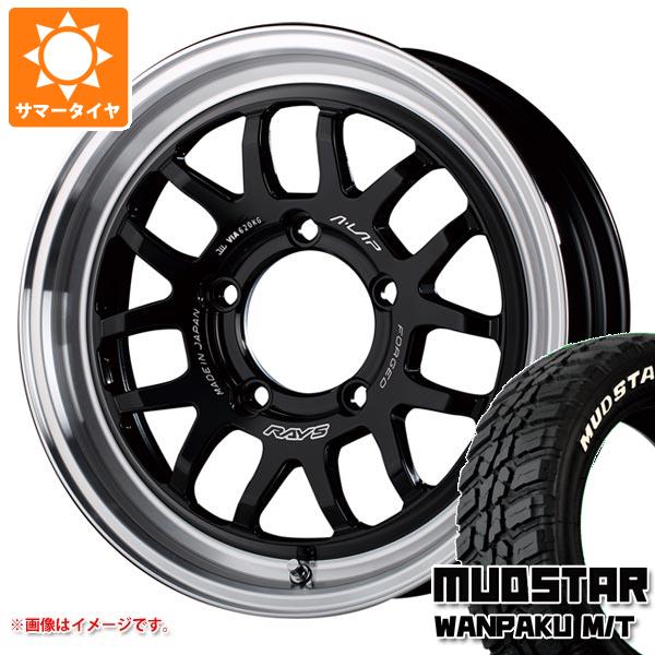 【タイヤ交換対象】ジムニーシエラ JB74W用 サマータイヤ マッドスター ワンパク M/T 235/70R16 106S ホワイトレター レイズ エーラップ 07X 6.0-16 タイヤホイール4本セット|タイヤ1番