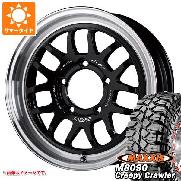 【タイヤ交換対象】ジムニー用 サマータイヤ マキシス M8090 クリーピークローラー 6.50-16LT 100K 6PR レイズ エーラップ 07X 5.5-16 タイヤホイール4本セット｜タイヤ１番
