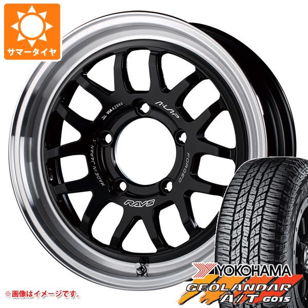 正規品送料無料 ジムニーシエラ JB74W用 サマータイヤ ヨコハマ ジオランダー A T G015 LT225 75R16 115 112R アウトラインホワイトレター レイズ エーラップ 07X 6.0-16 タイヤホイール4本セット 正規品送料無料 ジムニーシエラ JB74W用 サマータイヤ ヨコハマ ジオランダー A T G015 LT225 75R16 115 112R アウトラインホワイトレター レイズ エーラップ 07X 6.0-16 タイヤホイール4本セット