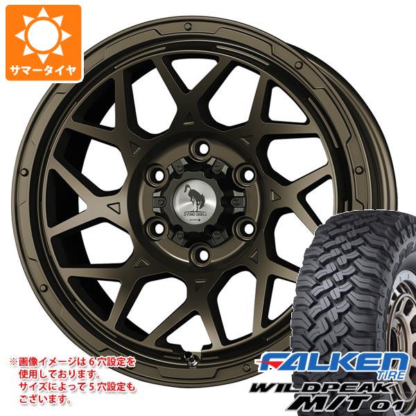 【タイヤ交換対象】5本セット FJクルーザー 10系用 サマータイヤ ファルケン ワイルドピーク M/T01 LT265/70R17 121/118Q スーパースター ロディオドライブ 8M モノ 8.0-17 タイヤホイール5本セット 176,500円