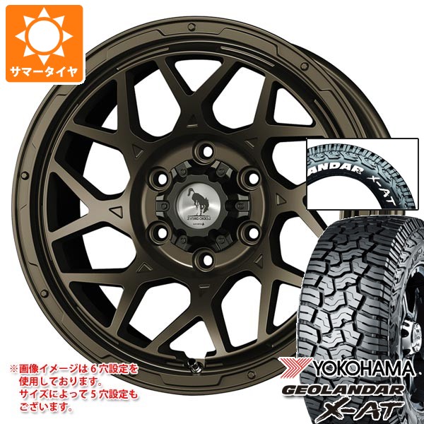 【タイヤ交換対象】トヨタ RAV4 50系用 2026年製 サマータイヤ ヨコハマ ジオランダー X-AT G016 225/70R16 103S ホワイトレター スーパースター ロディオドライブ 8M モノ 7.0-16 タイヤホイール4本セット