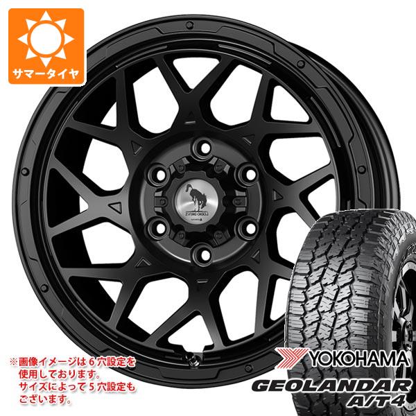 【タイヤ交換対象】ランドクルーザー プラド 150系用 サマータイヤ ヨコハマ ジオランダー A/T4 G018 LT285/70R17 121/118S アウトラインホワイトレター スーパースター ロディオドライブ 8M モノ 8.0-17 タイヤホイール4本セット