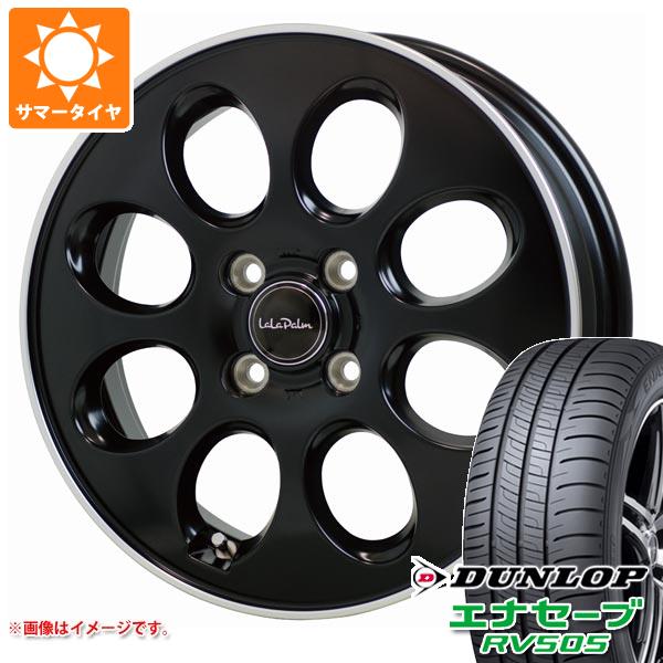 【タイヤ交換対象】2026年製 サマータイヤ 165/60R15 77H ダンロップ エナセーブ RV505 ララパーム オーバル 軽用 あげ軽 4.5-15 タイヤホイール4本セット