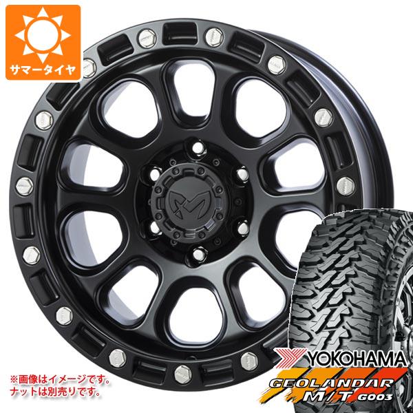 【タイヤ交換対象】5本セット FJクルーザー 10系用 2026年製 サマータイヤ ヨコハマ ジオランダー M/T G003 LT265/70R17 121/118Q MKW M204 8.0-17 タイヤホイール5本セット｜タイヤ１番