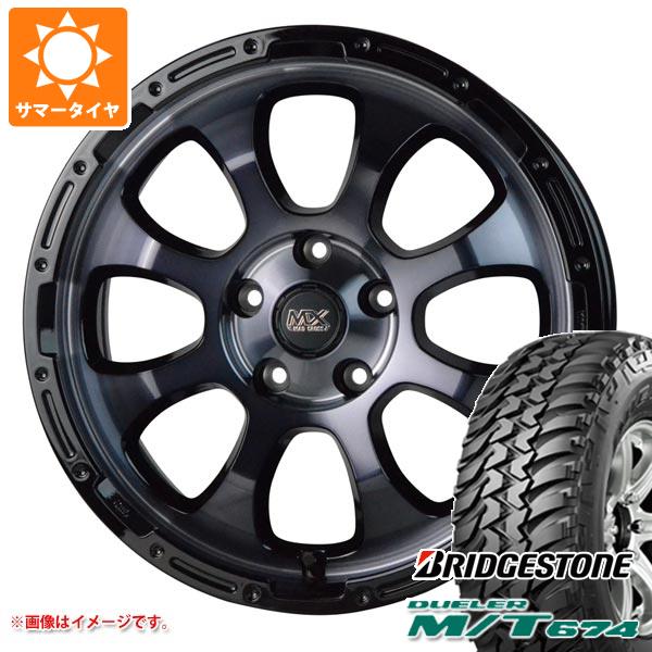 【タイヤ交換対象】RAV4 50系用 サマータイヤ ブリヂストン デューラー M/T674 LT225/75R16 110/107Q アウトラインホワイトレター マッドクロスグレイス 7.0-16 タイヤホイール4本セット