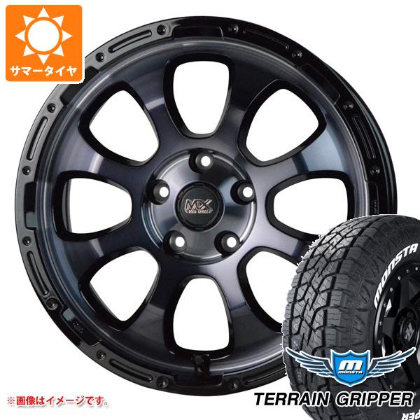 【タイヤ交換対象】RAV4 50系用 サマータイヤ モンスタ テレーングリッパー 265/65R17 116T XL ホワイトレター マッドクロスグレイス 7.0-17 タイヤホイール4本セット