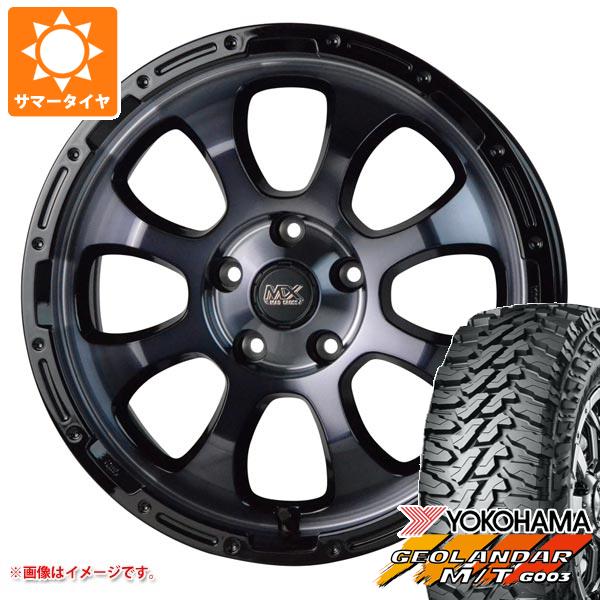 【タイヤ交換対象】デリカD:5用 2026年製 サマータイヤ ヨコハマ ジオランダー M/T G003 LT225/75R16 115/112Q マッドクロスグレイス 7.0-16 タイヤホイール4本セット