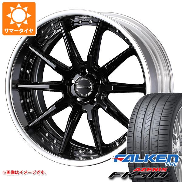 【タイヤ交換対象】サマータイヤ 235/30R20 (88Y) XL ファルケン アゼニス FK510 マーベリック 1410S 8.5-20 タイヤホイール4本セット