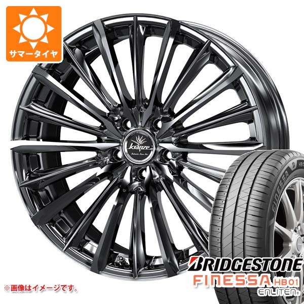 【タイヤ交換対象】サマータイヤ 225/45R18 95W XL ブリヂストン フィネッサ HB01 クレンツェ ヴィルハーム 225エボ 7.5-18 タイヤホイール4本セット