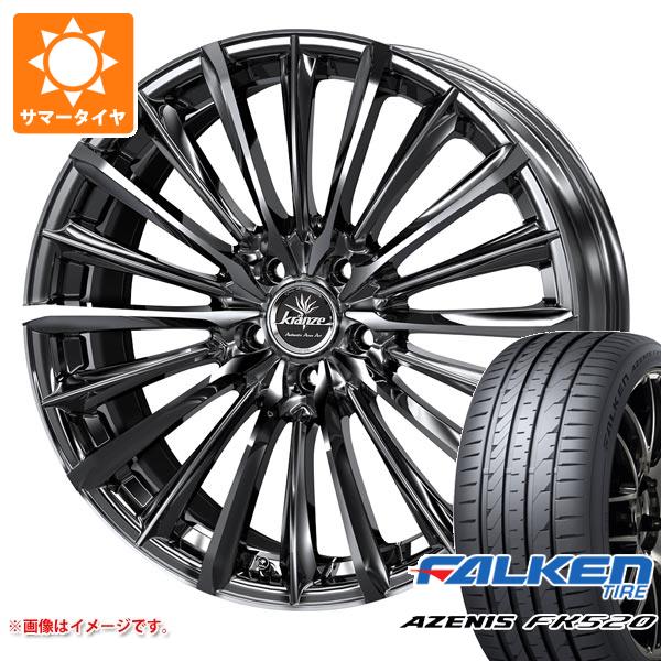 【タイヤ交換対象】サマータイヤ 245/40R20 99Y XL ファルケン アゼニス FK520L クレンツェ ヴィルハーム 225エボ 8.5-20 タイヤホイール4本セット