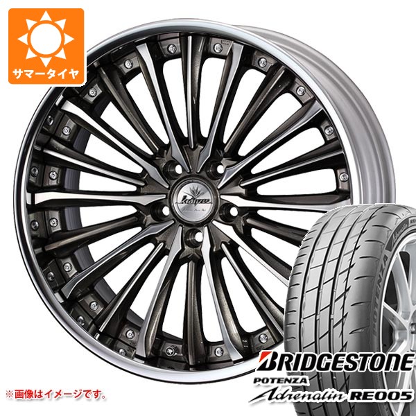 【タイヤ交換対象】サマータイヤ 225/40R19 93Y XL ブリヂストン ポテンザ アドレナリン RE005 クレンツェ ヴィルハーム 8.0-19 タイヤホイール4本セット|タイヤ1番