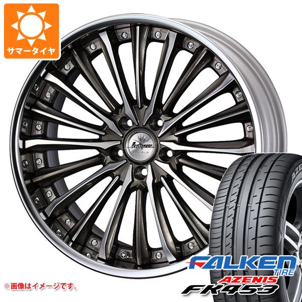 【タイヤ交換対象】サマータイヤ 245/30R22 92Y XL ファルケン アゼニス FK453 クレンツェ ヴィルハーム 8.5-22 タイヤホイール4本セット｜タイヤ１番