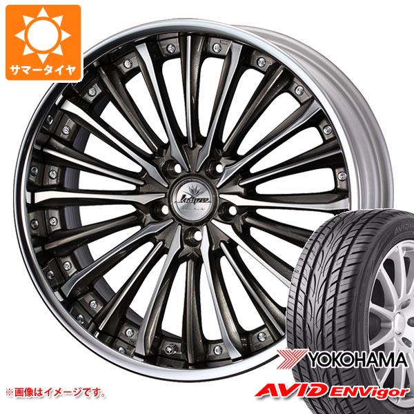 【タイヤ交換対象】サマータイヤ 245/45R19 98W ヨコハマ エービッド エンビガー S321 クレンツェ ヴィルハーム 8.5-19 タイヤホイール4本セット