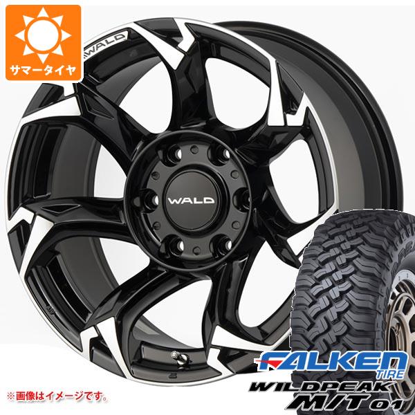 【タイヤ交換対象】5本セット FJクルーザー 10系用 サマータイヤ ファルケン ワイルドピーク M/T01 LT285/70R17 121/118Q ヴァルド ボルサリノ SUV 8.0-17 タイヤホイール5本セット