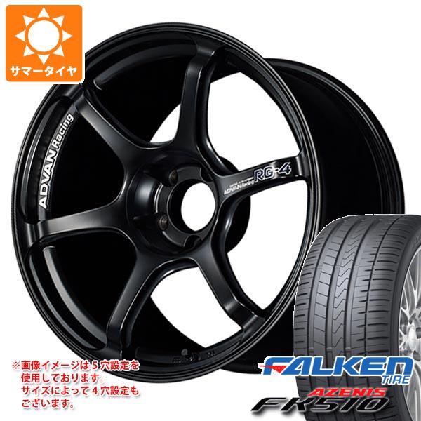 【タイヤ交換対象】サマータイヤ 245/50R18 104Y XL ファルケン アゼニス FK510 アドバンレーシング RG-4 8.5-18 タイヤホイール4本セット