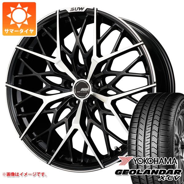 【タイヤ交換対象】サマータイヤ 255/45R20 105W XL ヨコハマ ジオランダー X-CV G057 クライメイト アリア M-5 8.5-20 タイヤホイール4本セット