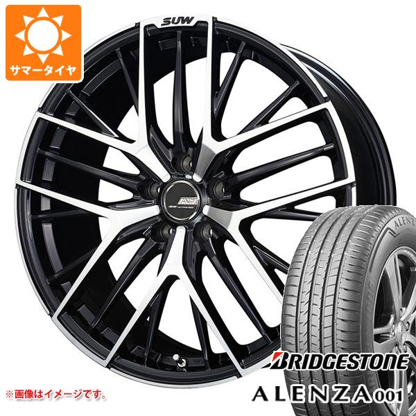 【タイヤ交換対象】サマータイヤ 245/45R20 99V ブリヂストン アレンザ 001 クライメイト アリア S-5 8.5-20 タイヤホイール4本セット｜タイヤ１番