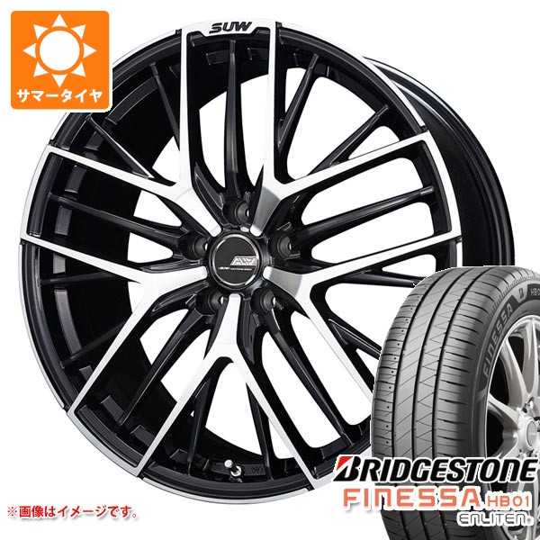 【タイヤ交換対象】サマータイヤ 215/45R18 93W XL ブリヂストン フィネッサ HB01 クライメイト アリア S-5 7.0-18 タイヤホイール4本セット｜タイヤ１番