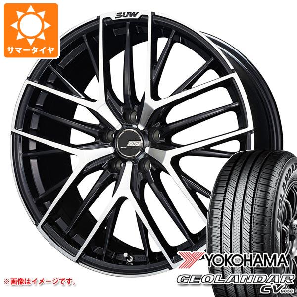 【タイヤ交換対象】サマータイヤ 235/50R19 103V XL ヨコハマ ジオランダー CV G058 クライメイト アリア S-5 8.0-19 タイヤホイール4本セット