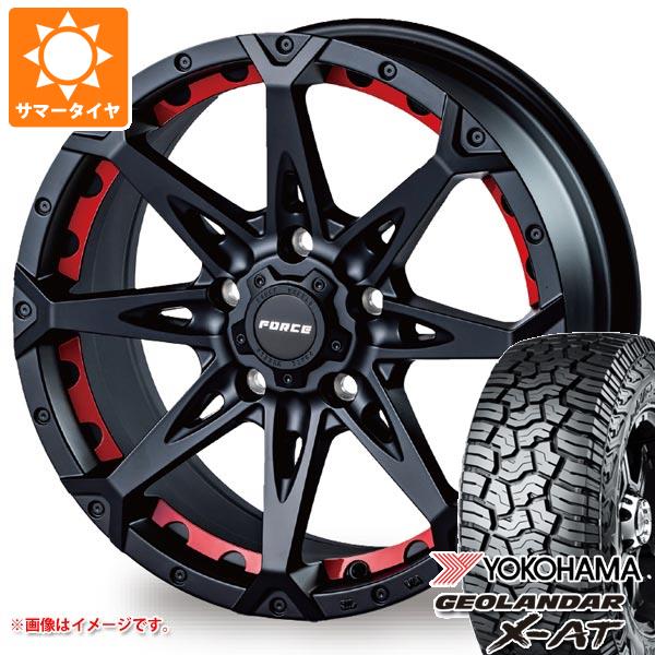 【タイヤ交換対象】ジープ ラングラー JK/JL系用 2026年製 サマータイヤ ヨコハマ ジオランダー X-AT G016 LT265/70R17 121/118Q ブラックレター フォース デナリ タイヤホイール4本セット|タイヤ1番