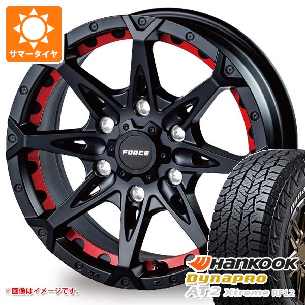 【タイヤ交換対象】5本セット トヨタ FJクルーザー 10系用 2026年製 サマータイヤ ハンコック ダイナプロAT2 エクストリーム RF12 265/70R17 115T ホワイトレター フォース デナリ 8.0-17 タイヤホイール5本セット|タイヤ1番