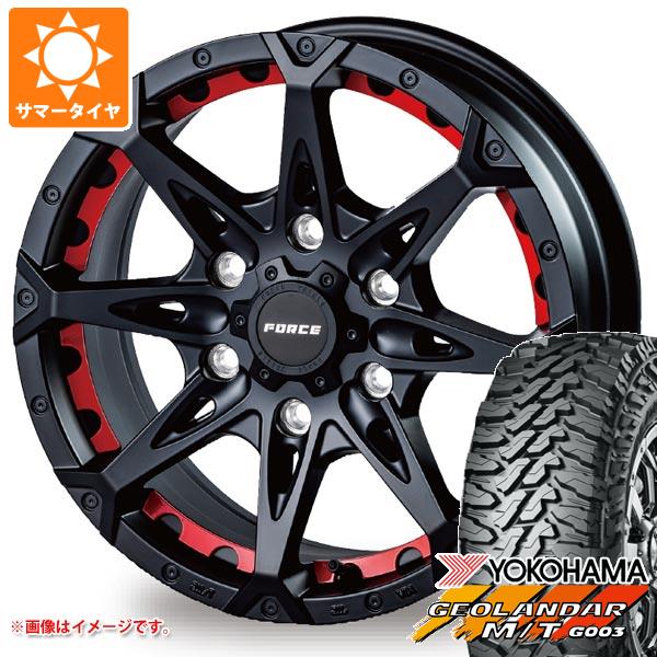 【タイヤ交換対象】5本セット FJクルーザー 10系用 2026年製 サマータイヤ ヨコハマ ジオランダー M/T G003 LT265/70R17 121/118Q フォース デナリ 8.0-17 タイヤホイール5本セット 148,625円